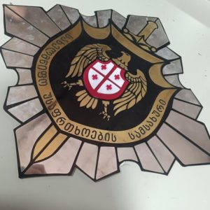 gerbi, gerbis damadeba. Updated 2025