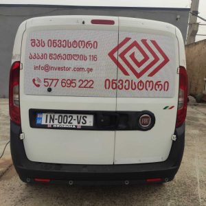 manqanis dabrendva brendireba dastikereba, მანქანის ბრენდირება დასტიკერება. updated 2024 (8)