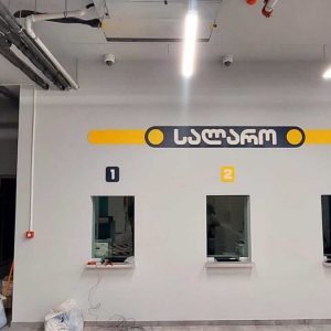 pvc ბეჭდვა, pvx ბეჭდვა. პვხ ბეჭდვა, პვც ბეჭდვა. updated 2024 (1)