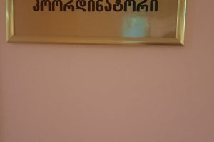 აბრა, აბრები, სარეკლამო აბრა, აბრის დამზადება. Updated 2025 (14)