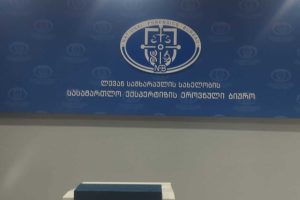 აბრა, აბრები, სარეკლამო აბრა, აბრის დამზადება. Updated 2025 (19)