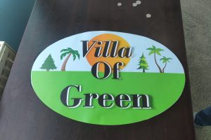 აბრა, აბრები, სარეკლამო აბრა, აბრის დამზადება. Updated 2025 (26)