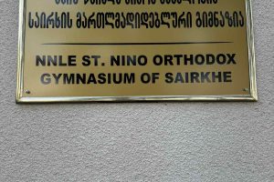 აბრა, აბრები, სარეკლამო აბრა, აბრის დამზადება. Updated 2025 (29)