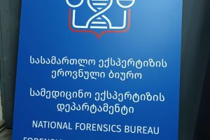 აბრა, აბრები, სარეკლამო აბრა, აბრის დამზადება. Updated 2025 (35)