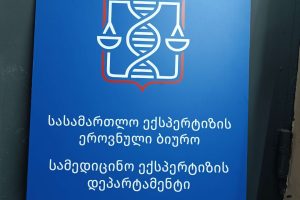 აბრა, აბრები, სარეკლამო აბრა, აბრის დამზადება. Updated 2025 (36)