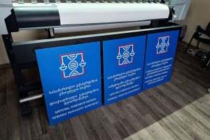 აბრა, აბრები, სარეკლამო აბრა, აბრის დამზადება. Updated 2025 (41)