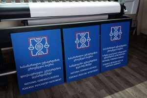 აბრა, აბრები, სარეკლამო აბრა, აბრის დამზადება. Updated 2025 (42)