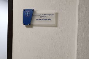 აბრა, აბრები, სარეკლამო აბრა, აბრის დამზადება. Updated 2025 (51)