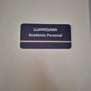 აბრა, აბრის დამზადება, აბრის ბეჭდვა, სარეკლამო აბრა ბანერი. (19)
