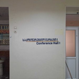 აბრა, აბრის დამზადება, აბრის ბეჭდვა, სარეკლამო აბრა ბანერი. (3)