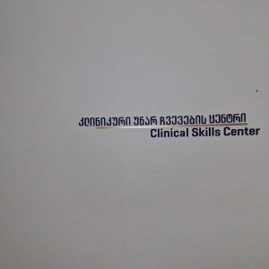 აბრა, აბრის დამზადება, აბრის ბეჭდვა, სარეკლამო აბრა ბანერი. (6)