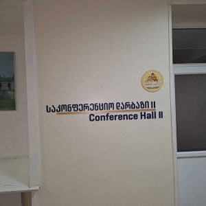 აბრა, აბრის დამზადება, აბრის ბეჭდვა, სარეკლამო აბრა ბანერი. (8)
