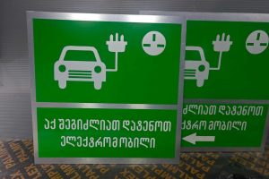 აბრა, აბრის დამზადება. Updated 2026 (1)