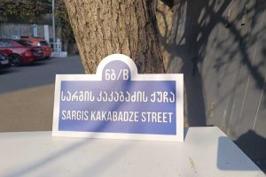 აბრა, აბრის დამზადება. Updated 2026 (2)