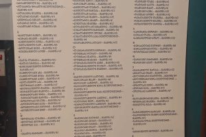 აბრა, სარეკლამო აბრა დამზადება, აბრის დამზადება. Updated 2026 (2)