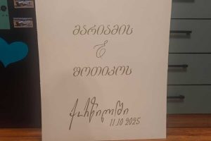 აბრა, სარეკლამო აბრა დამზადება, აბრის დამზადება. Updated 2026 (4)