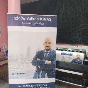 ბანერი სტენდერი, Updated 2025 (2)