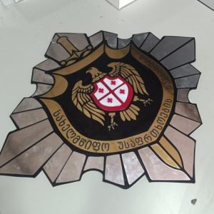 გერბის ბეჭდვა. Updated 2025