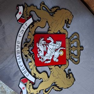 გერბის დამზადება (2)