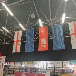 დროშებზე ბეჭდვა, დროშების ბეჭდვა დამზადება. Updated 2025