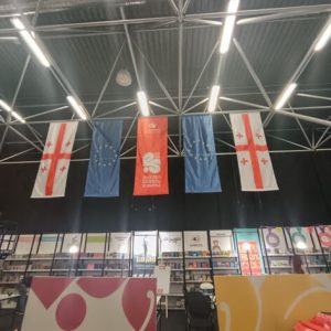 დროშები, დროშების ბეჭდვა. Updated 2025