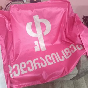 დროშების ბეჭდვა დამზადება. Updated 2025