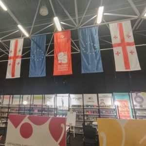 დროშების ბეჭდვა, დროშების დამზადება. Updated 2025