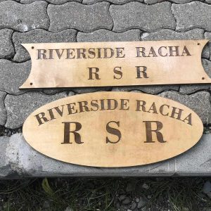 ლაზერული ჭრა ხეზე. Updated 2024 (2) (1)