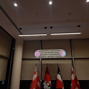 ლაითბოქსი (1)