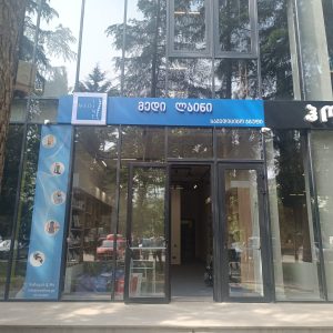 ლაითბოქსი (2)