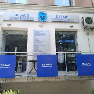 ლაითბოქსი (3)