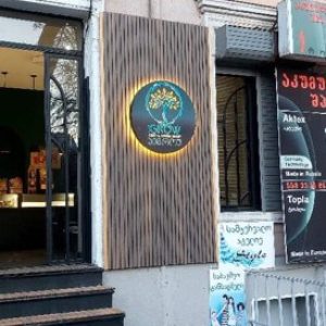 ლაითბოქსი, ლაითბიქსის დამზადება, სარეკლამო ლაითბოქსი.Updated 2025 (18)