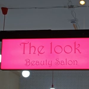 ლაითბოქსი სარეკლამო დამზადება ბეჭდვა, ლაითბოქების დამზადება. Updated 2025 (11)