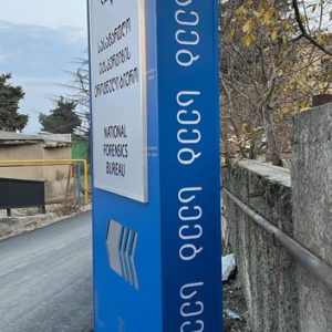 ლაითბოქსი სარეკლამო დამზადება ბეჭდვა, ლაითბოქების დამზადება. Updated 2025 (16)