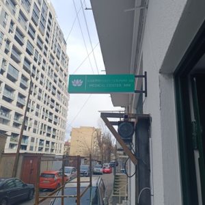 ლაითბოქსი სარეკლამო დამზადება ბეჭდვა, ლაითბოქების დამზადება. Updated 2025 (19)