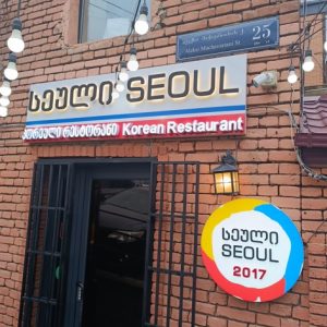 ლაითბოქსი სარეკლამო დამზადება ბეჭდვა, ლაითბოქების დამზადება. Updated 2025 (22)