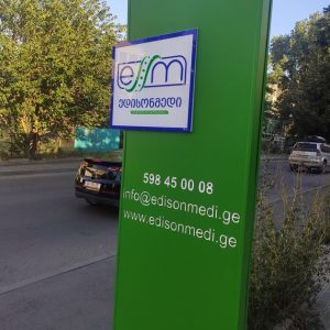 ლაითბოქსი სარეკლამო დამზადება ბეჭდვა, ლაითბოქების დამზადება. Updated 2025 (26)