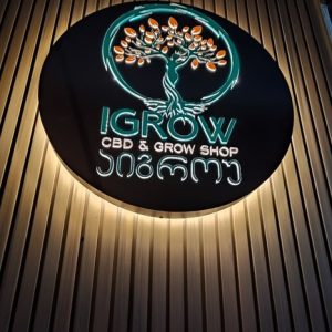 ლაითბოქსი სარეკლამო დამზადება ბეჭდვა, ლაითბოქების დამზადება. Updated 2025 (3)