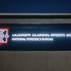 ლაითბოქსი სარეკლამო დამზადება ბეჭდვა, ლაითბოქების დამზადება. Updated 2025 (39)