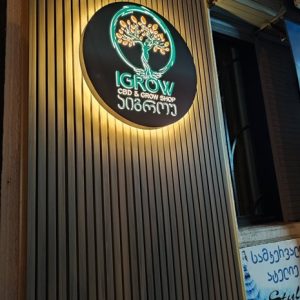 ლაითბოქსი სარეკლამო დამზადება ბეჭდვა, ლაითბოქების დამზადება. Updated 2025 (4)