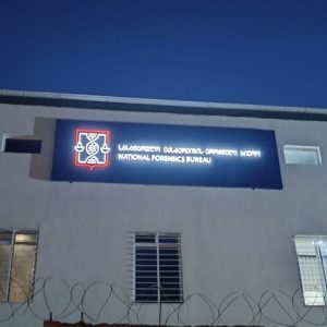 ლაითბოქსი სარეკლამო დამზადება ბეჭდვა, ლაითბოქების დამზადება. Updated 2025 (41)