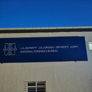 ლაითბოქსი სარეკლამო დამზადება ბეჭდვა, ლაითბოქების დამზადება. Updated 2025 (42)