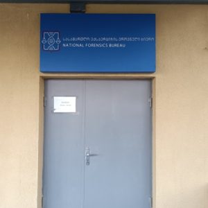 ლაითბოქსი სარეკლამო დამზადება ბეჭდვა, ლაითბოქების დამზადება. Updated 2025 (47)