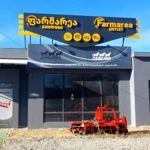 ლაითბოქსი სარეკლამო დამზადება ბეჭდვა, ლაითბოქების დამზადება. Updated 2025 (5)