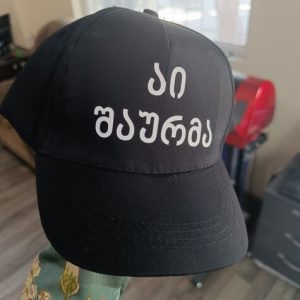 მაიკაზე ბეჭდვა პრინტი, maikaze bechdva printi. Updated 2025 (5)