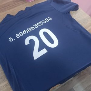 მაისურებზე ბეჭდვა, მაისურზე პრინტი. Updated (3)