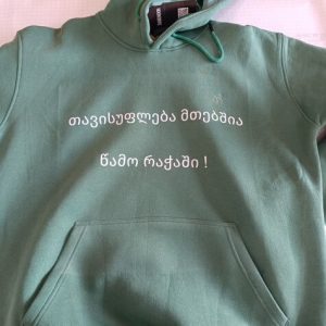 მაისურებზე ბეჭდვა, მასურებზე პრინტი. Updated 2025 (1)