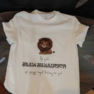 მაისურზე ბეჭდვა, მაიკაზე ბეჭდვა, ტექსტილზე ბეჭდვა (11)