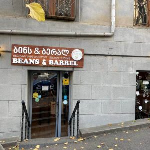 მანათობელი მოცულობითი სარეკლამო ასოები. Updated 2025 (14)
