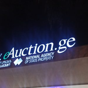 მანათობელი მოცულობითი სარეკლამო ასოები. Updated 2025 (2)